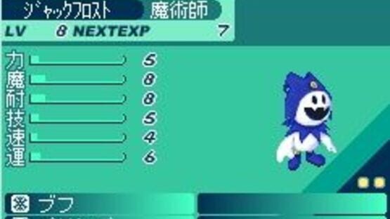 Screenshot for Persona Mobile Online