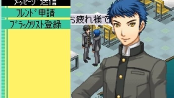 Screenshot for Persona Mobile Online
