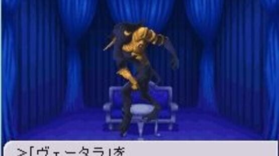 Screenshot for Persona Mobile Online