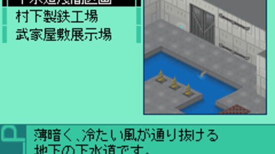 Screenshot for Persona Mobile Online