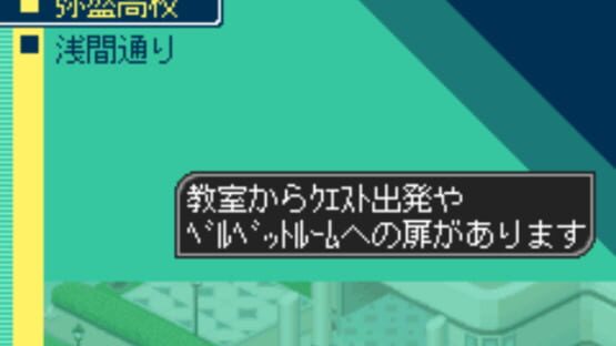 Screenshot for Persona Mobile Online