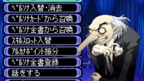 Screenshot for Persona Mobile Online