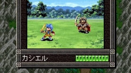 Screenshot for Another Bible