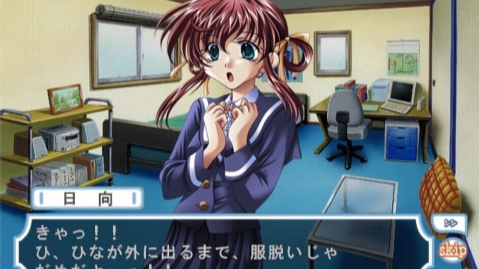Screenshot for Memorial Song
