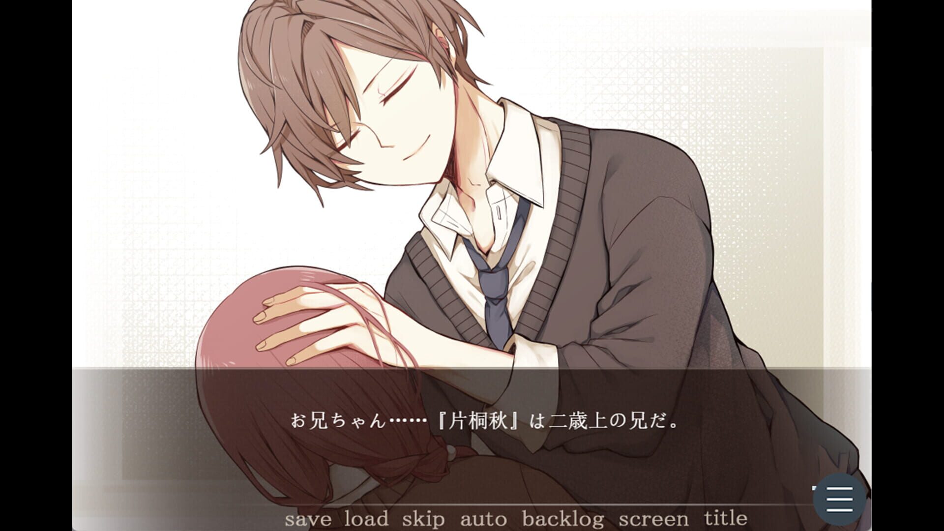 Screenshot for Valentine in Bitterness