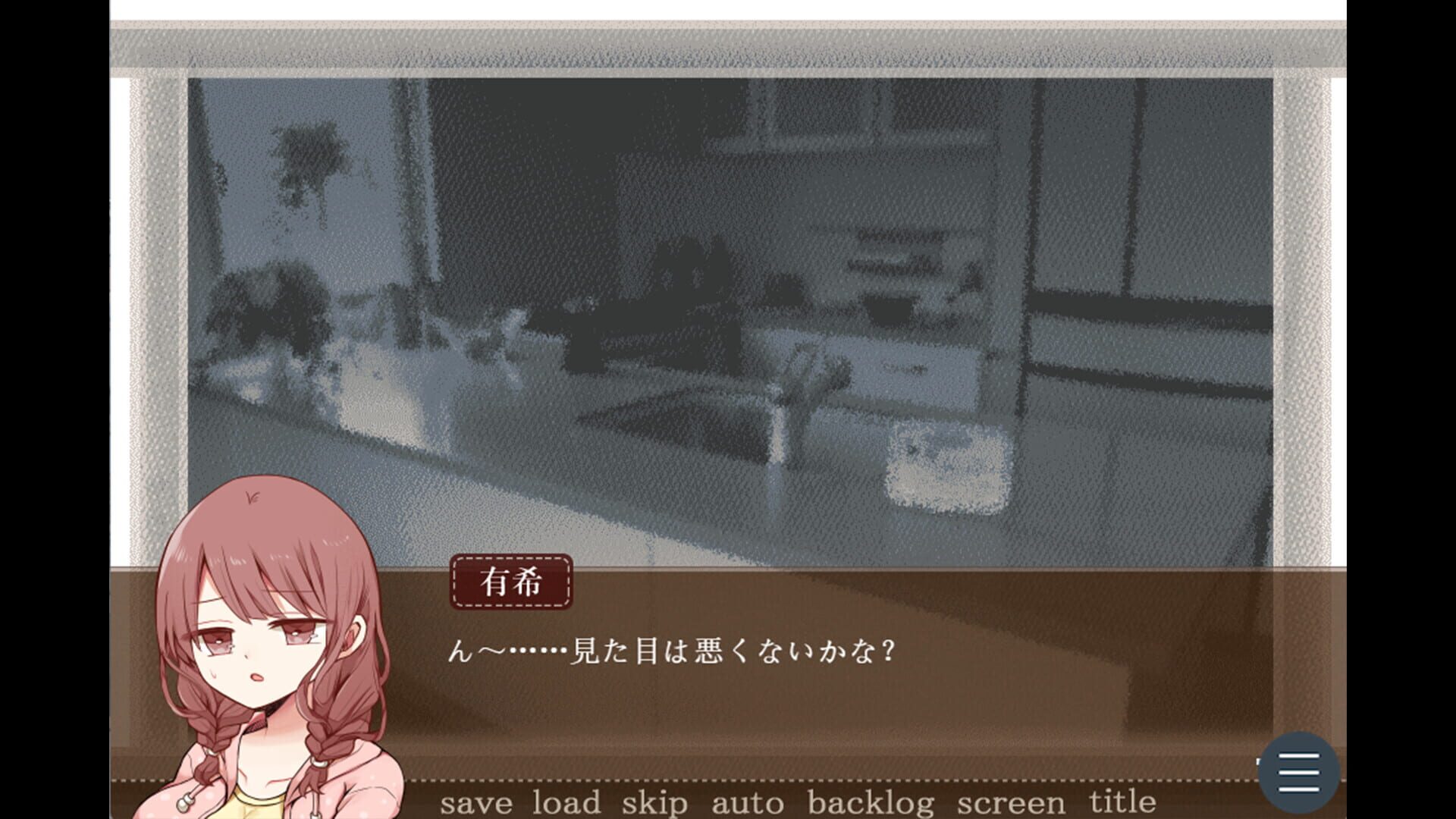 Screenshot for Valentine in Bitterness