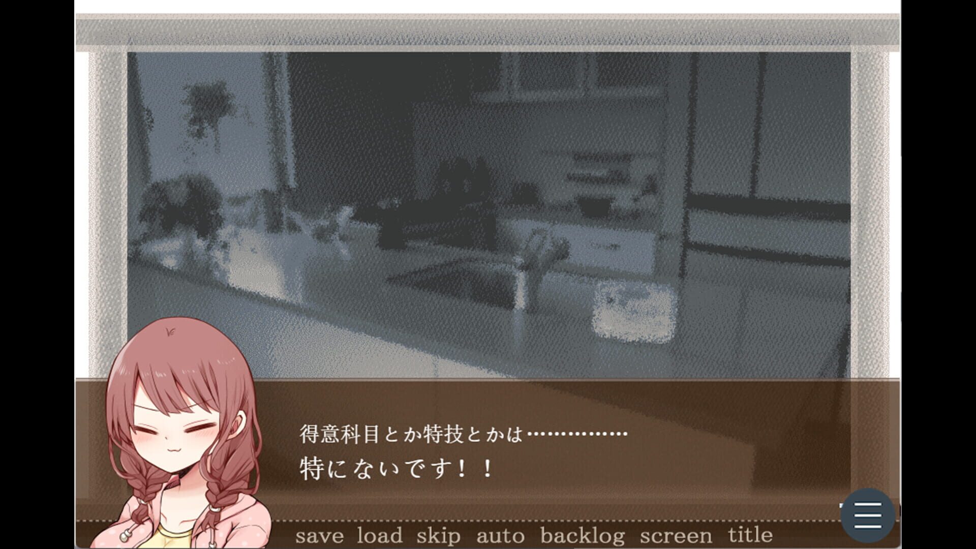 Screenshot for Valentine in Bitterness