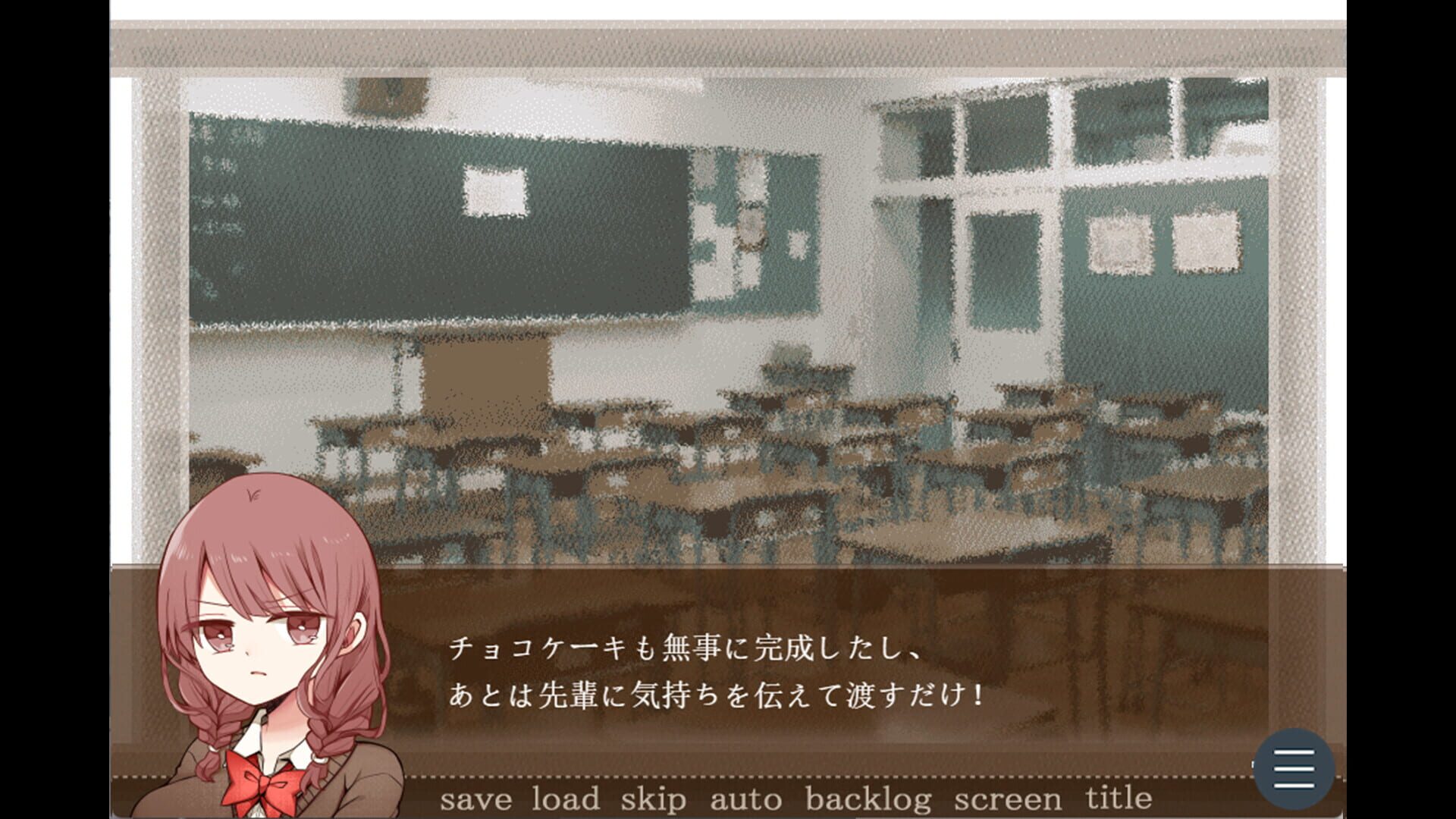 Screenshot for Valentine in Bitterness