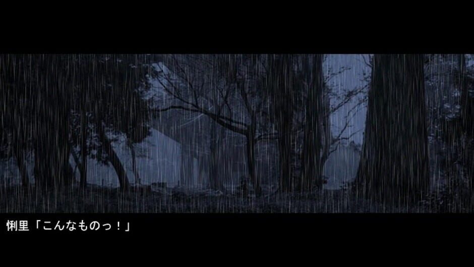 Screenshot for Aguni: Unmei no Saki