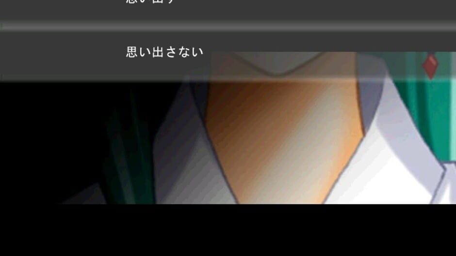 Screenshot for Aguni: Unmei no Saki