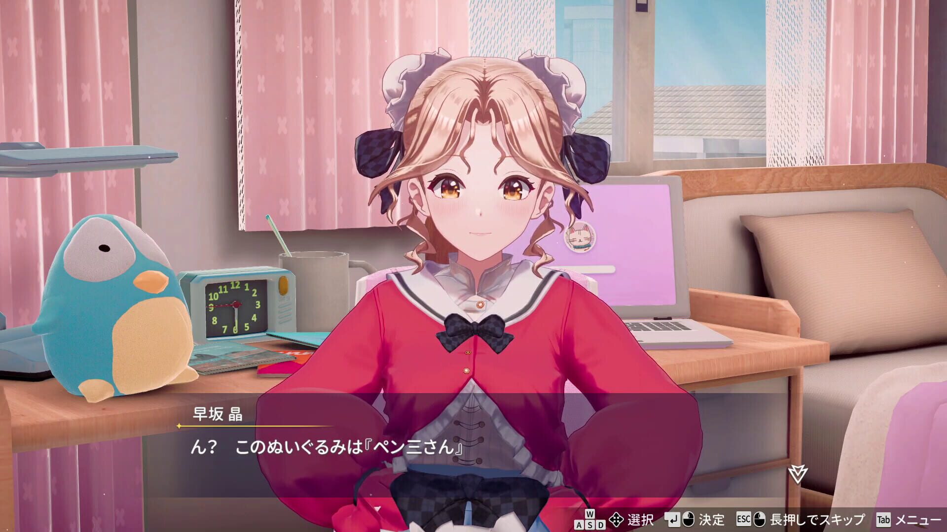 Screenshot for Super Real Mahjong Venus Returns