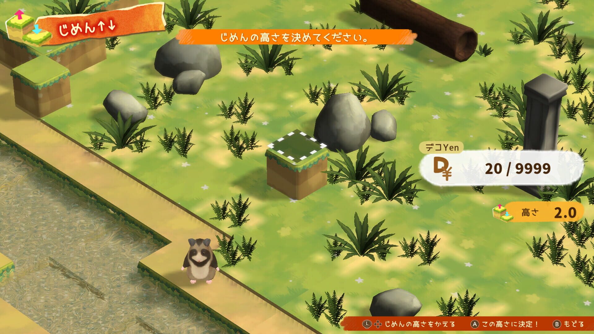 Screenshot for Hamster and the Village of Sun