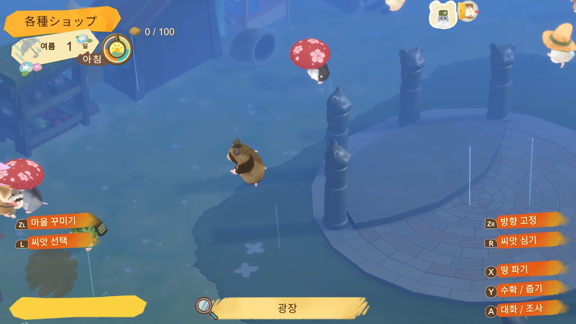 Screenshot for Hamster and the Village of Sun