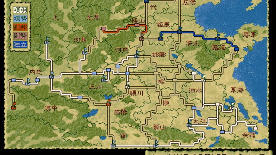 Screenshot for Rise of the Phoenix