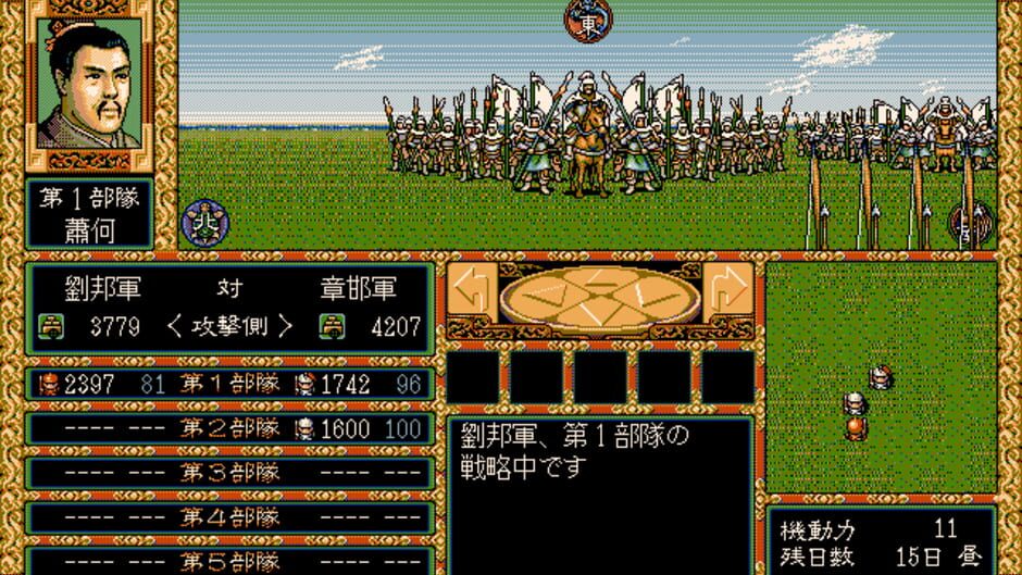 Screenshot for Rise of the Phoenix