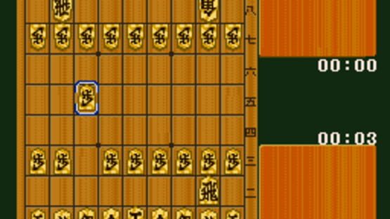 Screenshot for Super Shogi