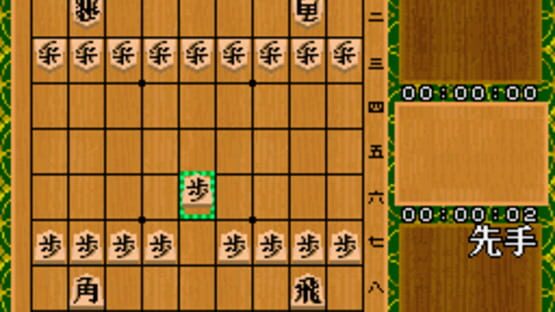 Screenshot for Super Shogi 3: Kitaihei