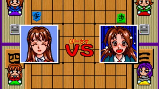 Screenshot for Super Shogi 3: Kitaihei