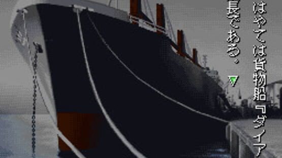 Screenshot for Yakouchuu