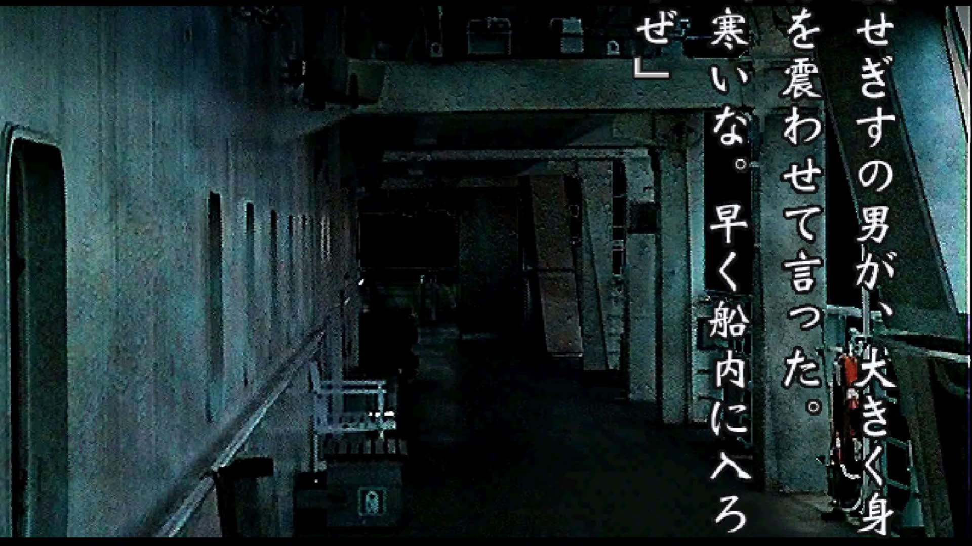Screenshot for Yakouchuu II: Satsujin Kouro