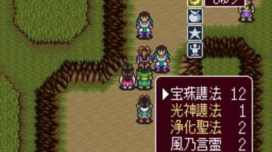 Screenshot for The Heian Fuuunden