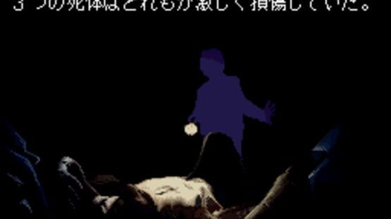 Screenshot for Zakuro no Aji