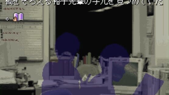 Screenshot for Zakuro no Aji