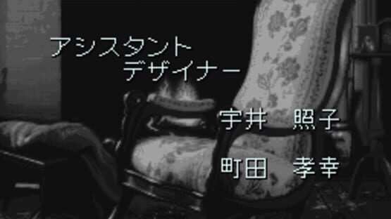 Screenshot for Sound Novel Tsukuuru