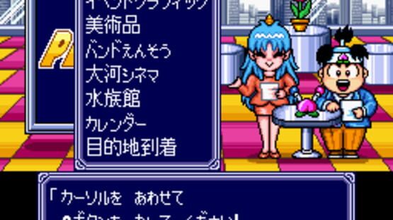 Screenshot for Momotaro Dentetsu Happy