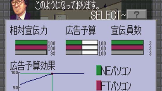 Screenshot for Top Management II