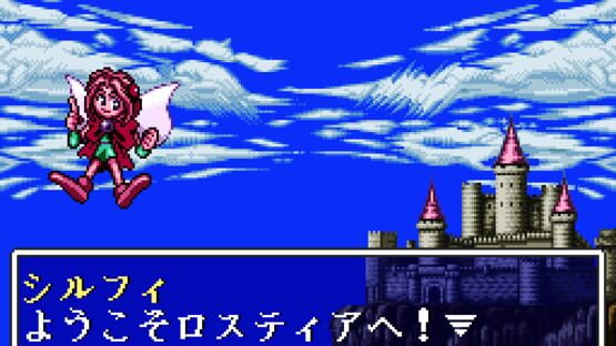 Screenshot for Tadaima Yuusha Boshuuchuu Okawari