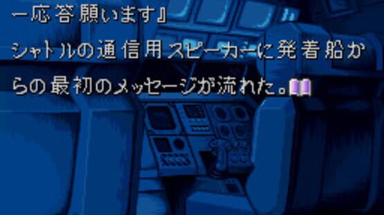 Screenshot for Anubis of the Moon's Surface