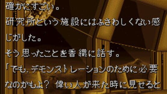 Screenshot for Anubis of the Moon's Surface