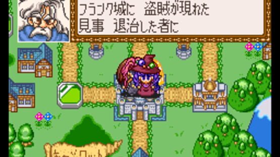Screenshot for Monster Maker Kids: Ou-sama ni Naritai