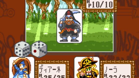 Screenshot for Monster Maker Kids: Ou-sama ni Naritai