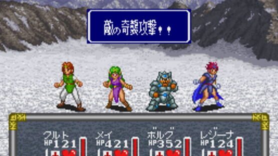 Screenshot for The Last Battle