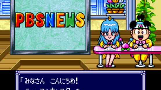 Screenshot for Super Momotaro Dentetsu DX