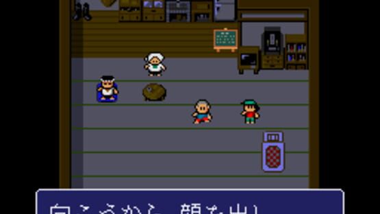 Screenshot for Umi no Nushi Tsuri