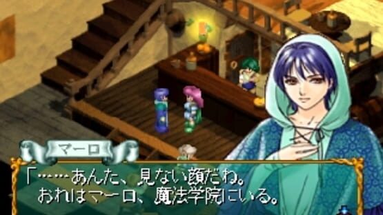 Screenshot for Kaeru no Ehon: Adventure for The Lost Memories