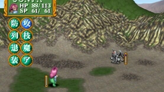 Screenshot for Kaeru no Ehon: Adventure for The Lost Memories