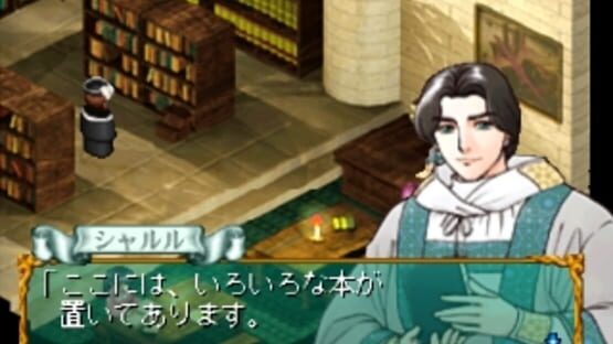 Screenshot for Kaeru no Ehon: Adventure for The Lost Memories