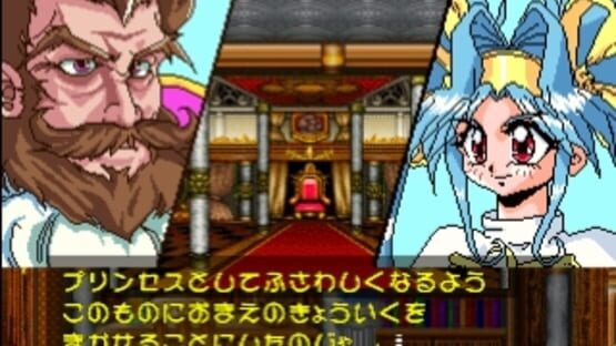 Screenshot for Mahou Shoujo Fancy Coco