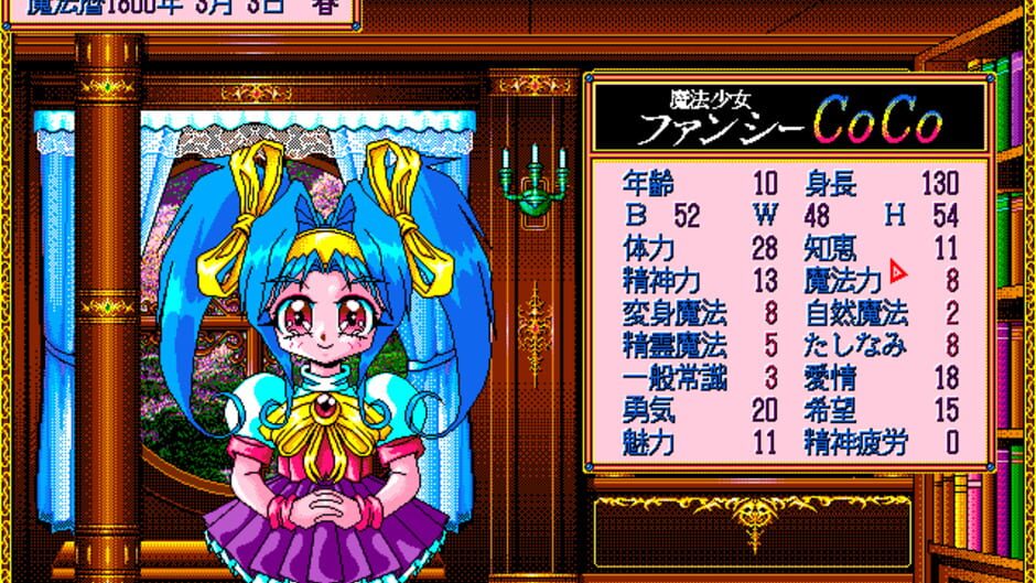 Screenshot for Mahou Shoujo Fancy Coco