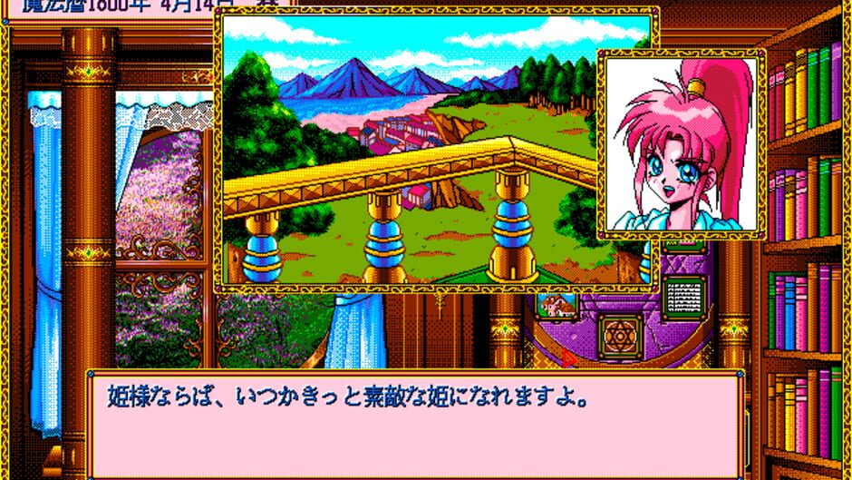 Screenshot for Mahou Shoujo Fancy Coco