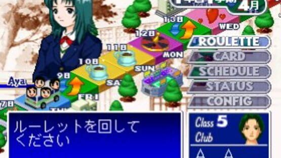 Screenshot for Little Lovers: She So Game