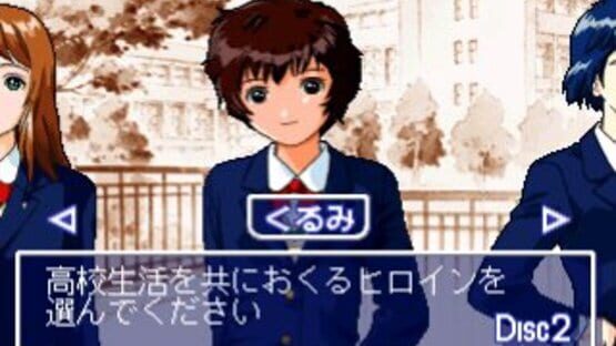 Screenshot for Little Lovers: She So Game
