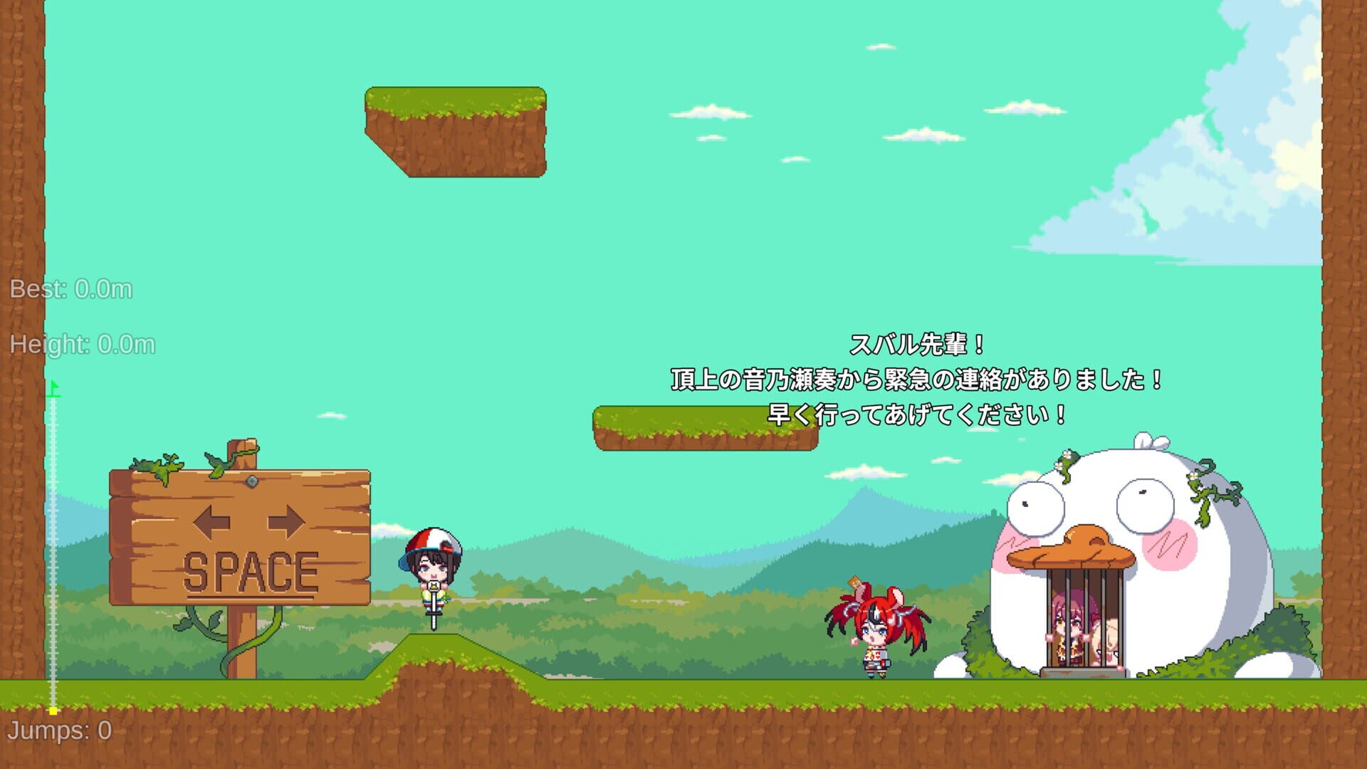 Screenshot for Suba Pogo