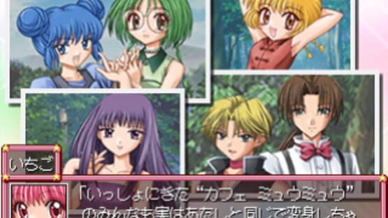Screenshot for Tokyo Mew Mew: Toujou Shin Mew Mew! - Minna Issho ni Gohoushi Suru Nyan