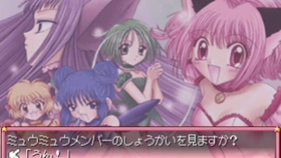 Screenshot for Tokyo Mew Mew: Toujou Shin Mew Mew! - Minna Issho ni Gohoushi Suru Nyan