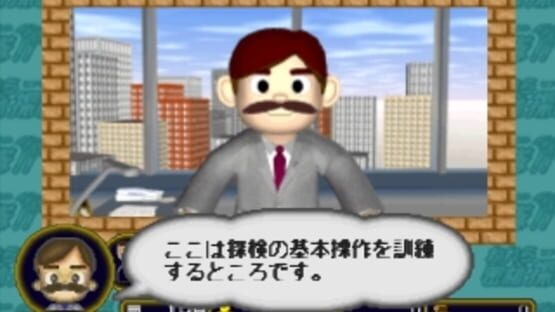 Screenshot for Warera Mitsurin Tankentai!!